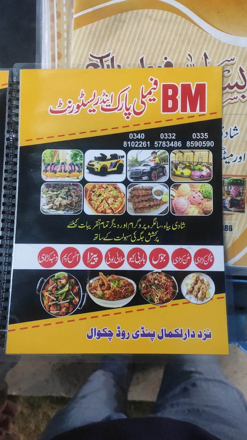Bismillah Family Park and Restaurant in Belhri, Punjab