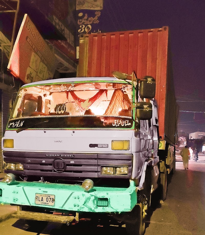 Multan Karachi Goods Transport Company in Multan, Punjab