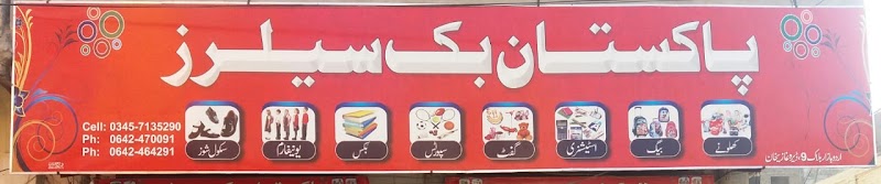 Pakistan Book Sellers in Dera Ghazi Khan, Punjab