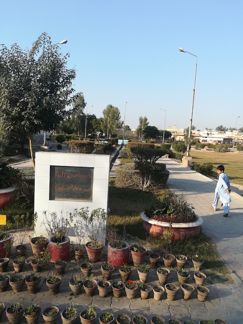 Amir Jan Park in Bahawalnagar, Punjab