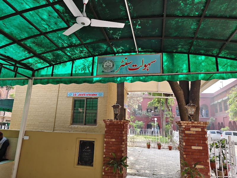 District Courts Lahore in Lahore, Punjab