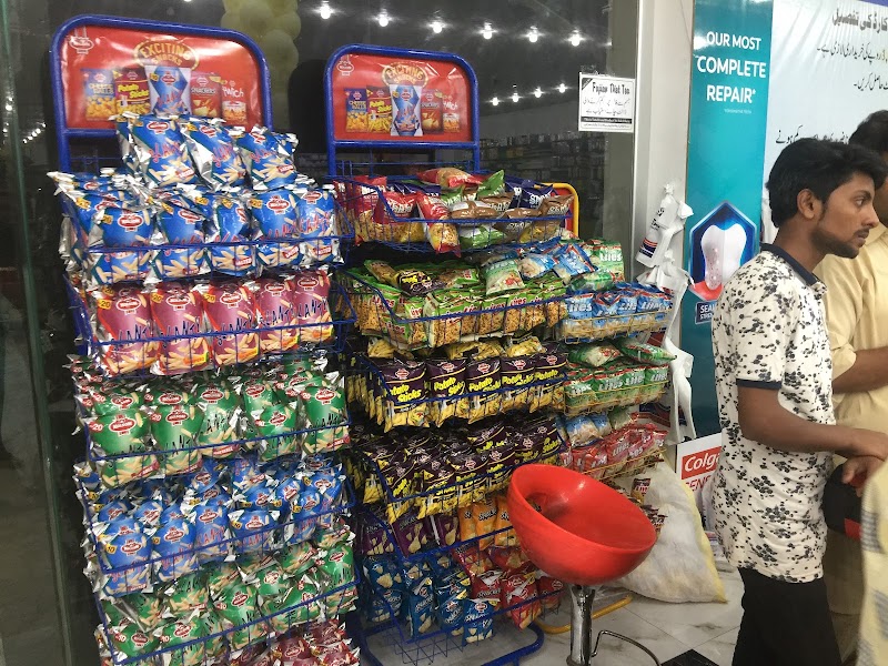 Altaf Cash & Carry in Kasur, Punjab