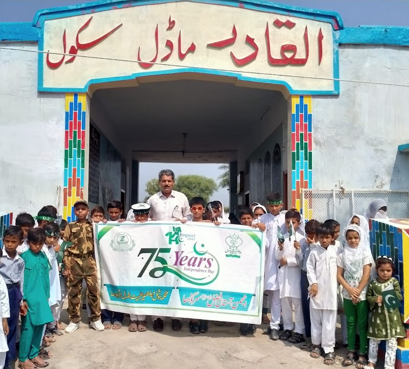 Anjuman Aastan-i-Fazal in Sargodha, Punjab