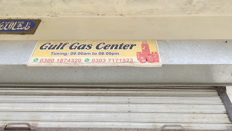 Adil Gas Traders in Lahore, Punjab