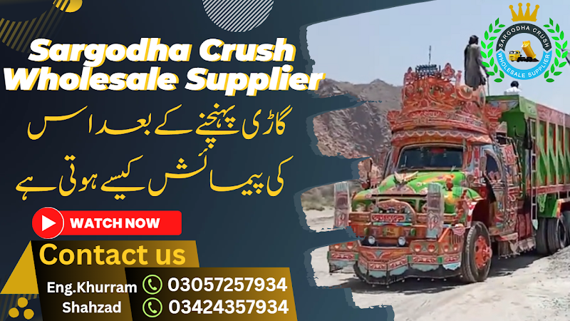 Sargodha Crush Wholesale Supplier And Building Material in Lahore, Punjab