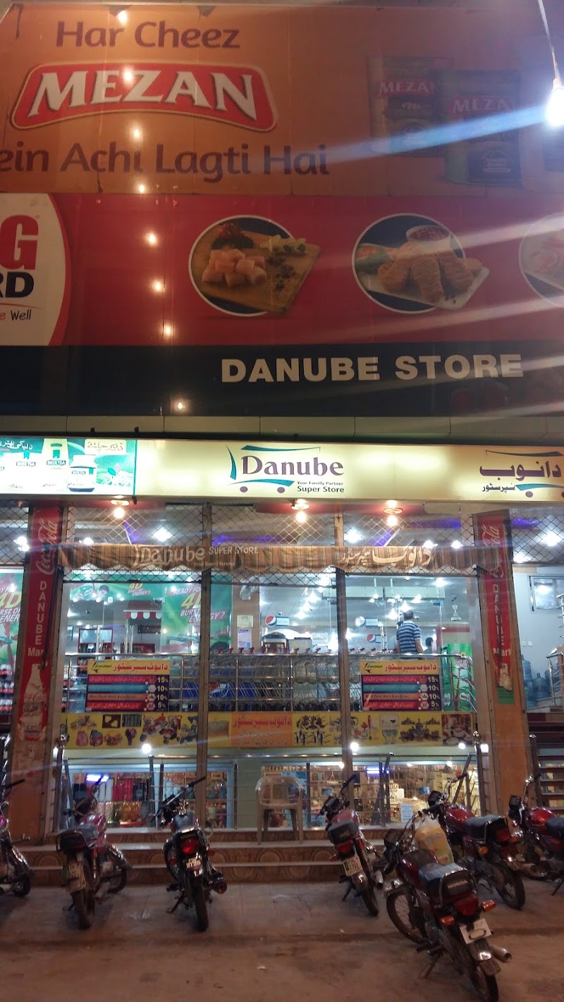 Danube Super store in Faisalabad, Punjab