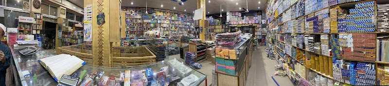 Ali BOOK CENTRE in Rajanpur District, Punjab