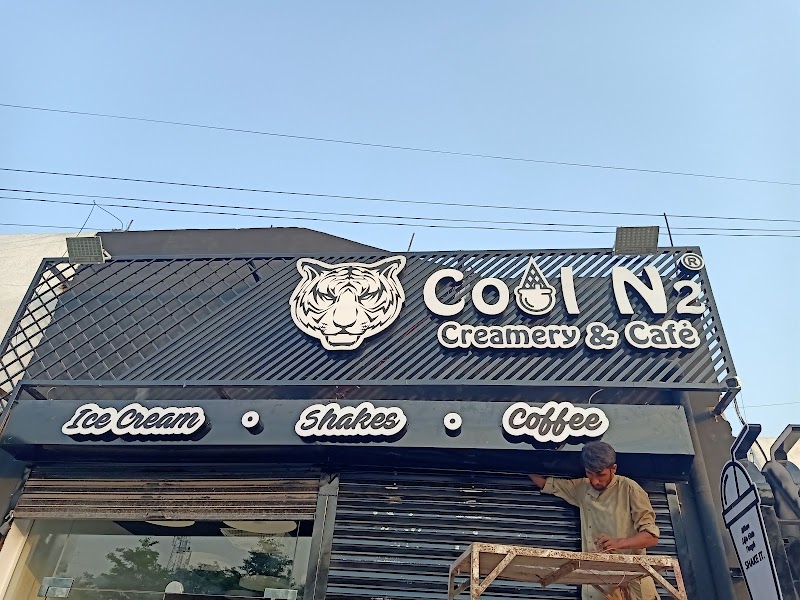 Cool N2 Creamery & Café (Sargodha) in Sargodha, Punjab