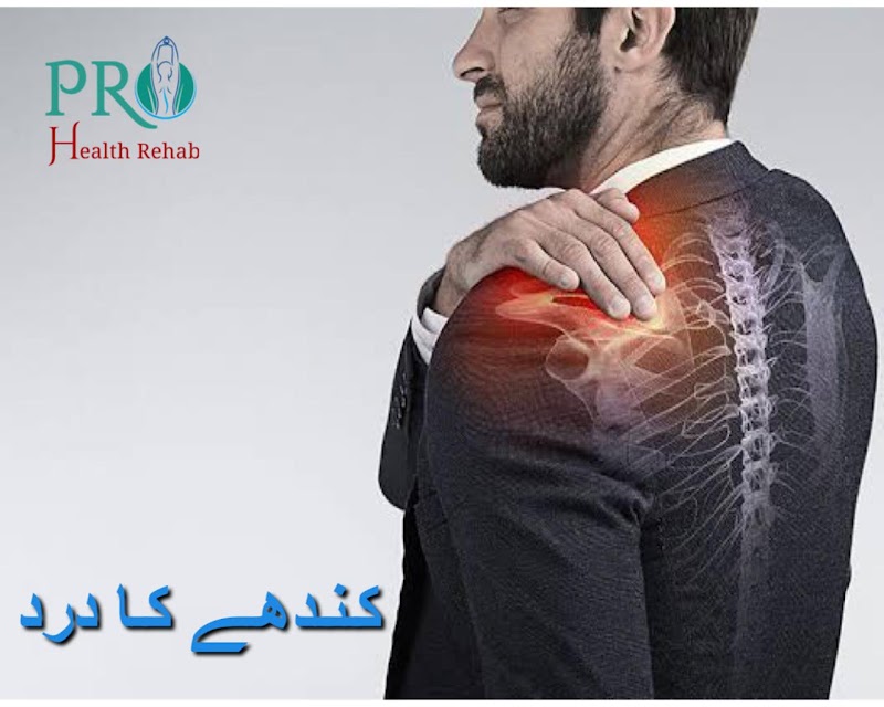Prohealth Rehab & Medical Center in Faisalabad, Punjab