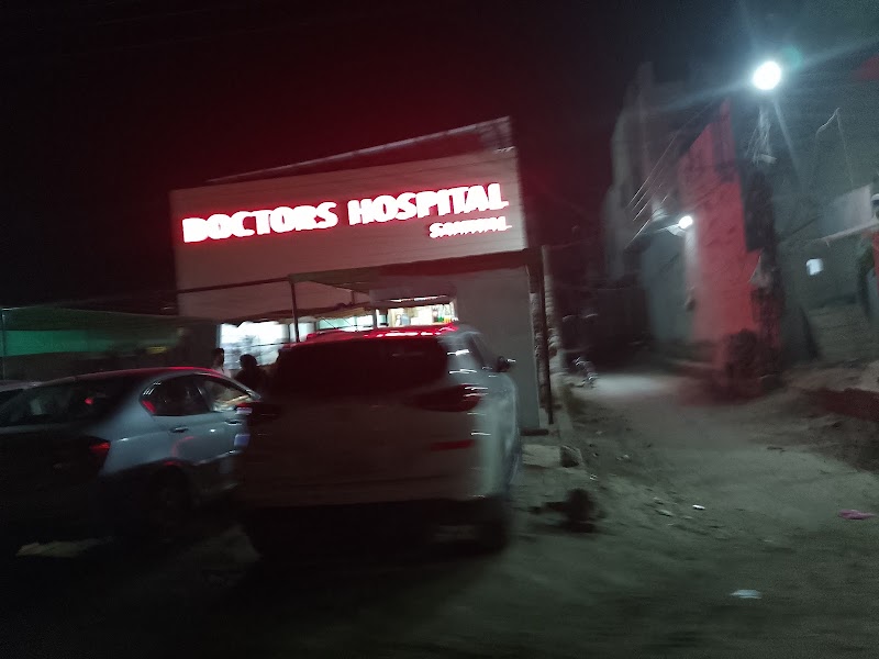 Doctors hospital sahiwal in Sahiwal, Punjab