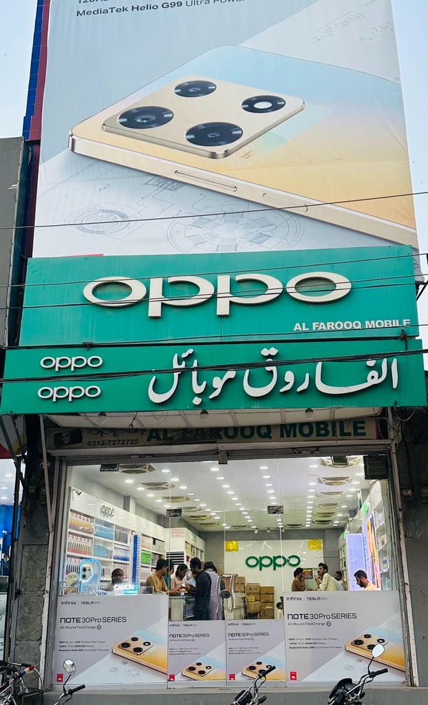 Al Farooq Mobile in Dera Ghazi Khan, Punjab