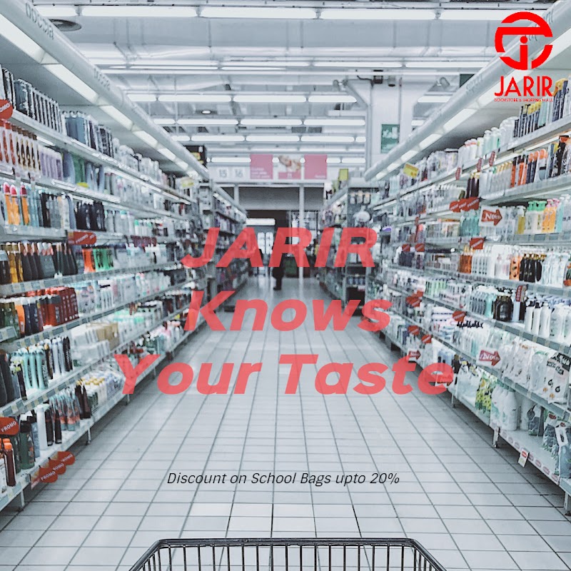 Jarir Shopping Mall in Burewala, Punjab