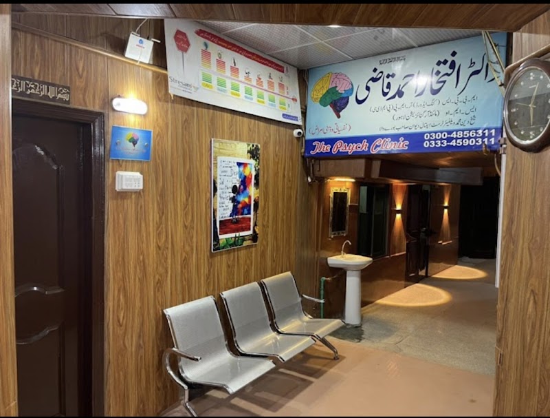 Marham Find a Doctor in Lahore, Punjab