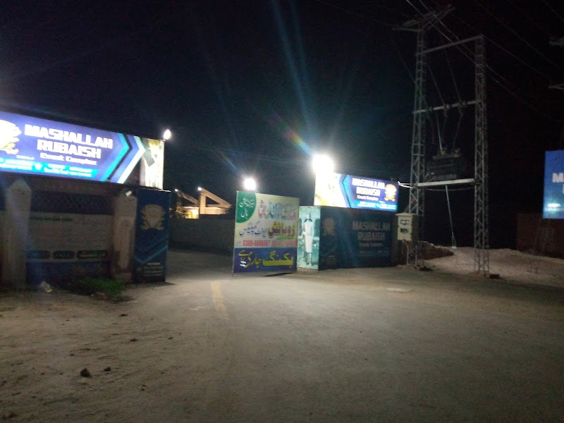 Mashallah Rubaish Event Complex in Khanewal, Punjab