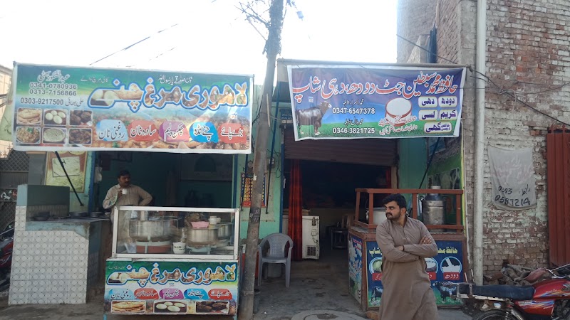 Rafiq Samosa Corner in Gojra, Punjab