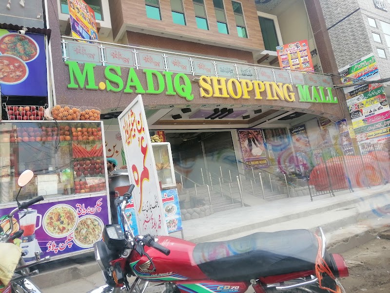 M Sadiq Shopping Mall in Talagang, Punjab