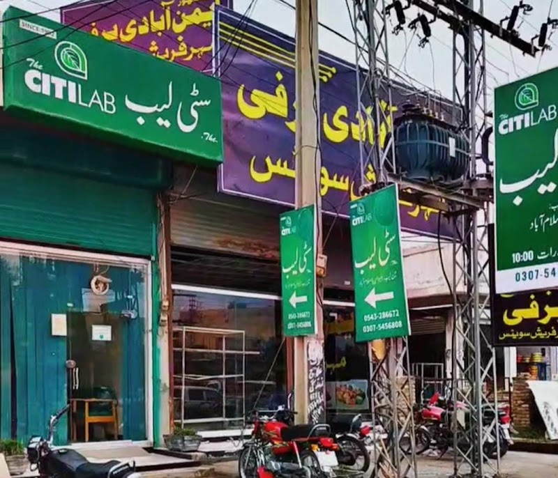 The CITI LAB in Talagang, Punjab