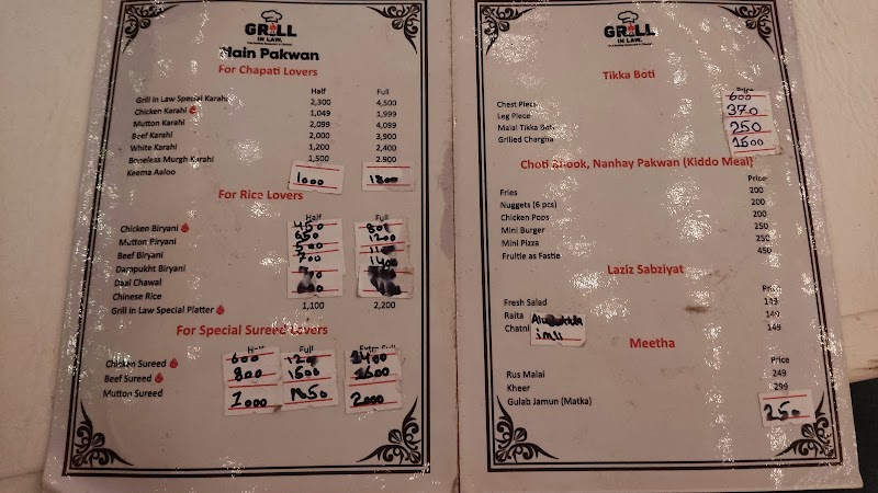 Grill in Law in Chakwal, Punjab