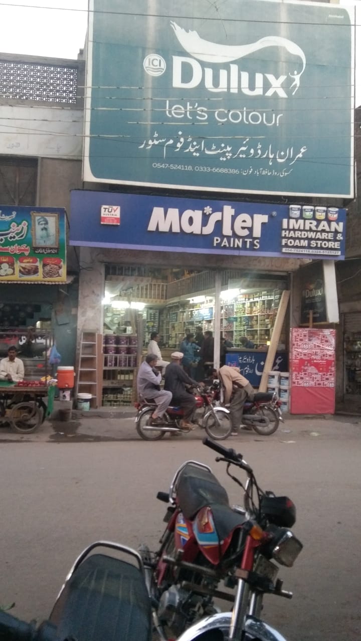 Imran Hardware Paint & Foam Store in Hafizabad, Punjab