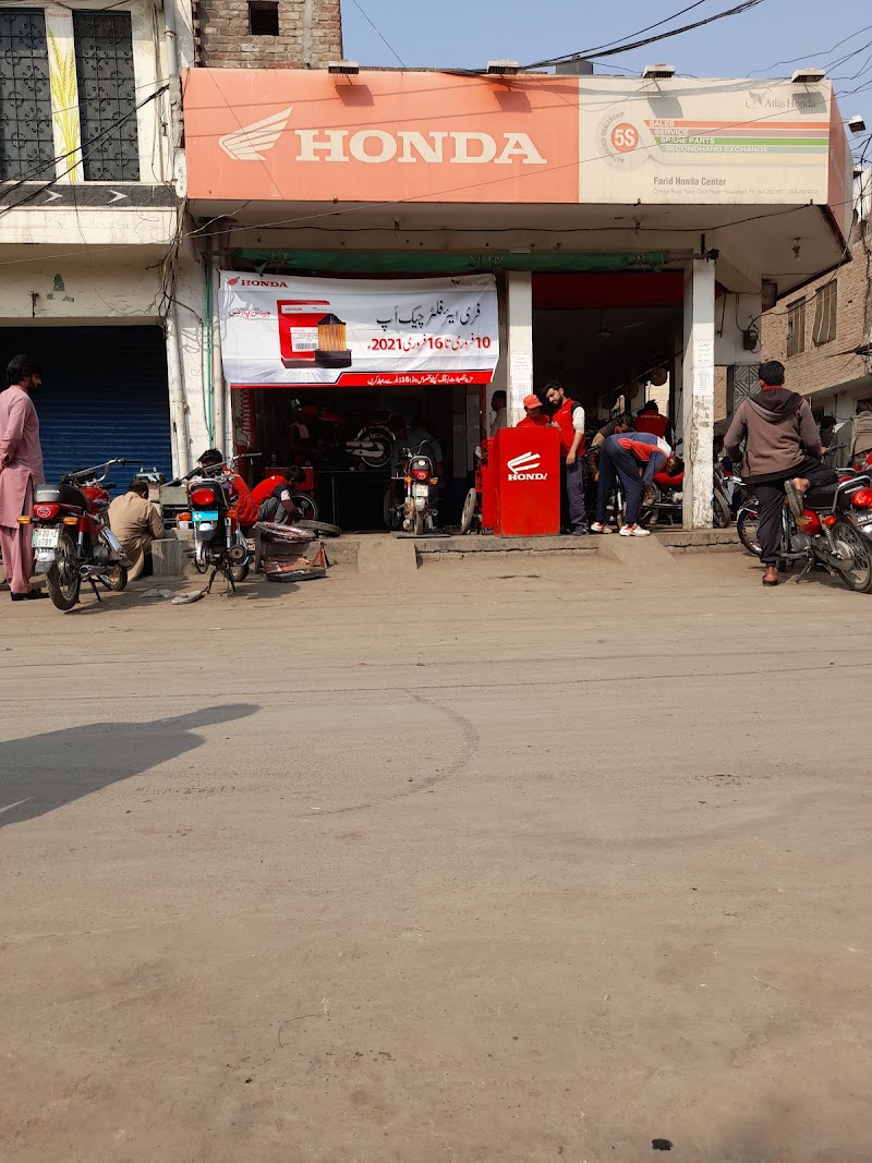 FARID HONDA CENTER in Faisalabad, Punjab