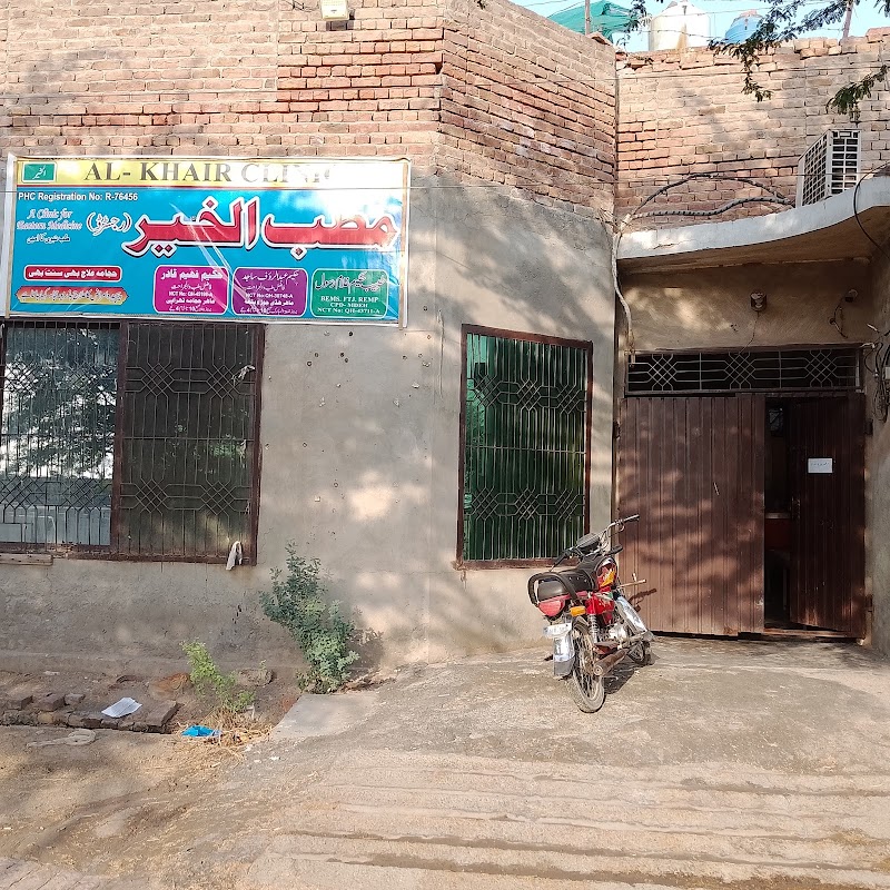 Marham Find a Doctor in Lahore, Punjab