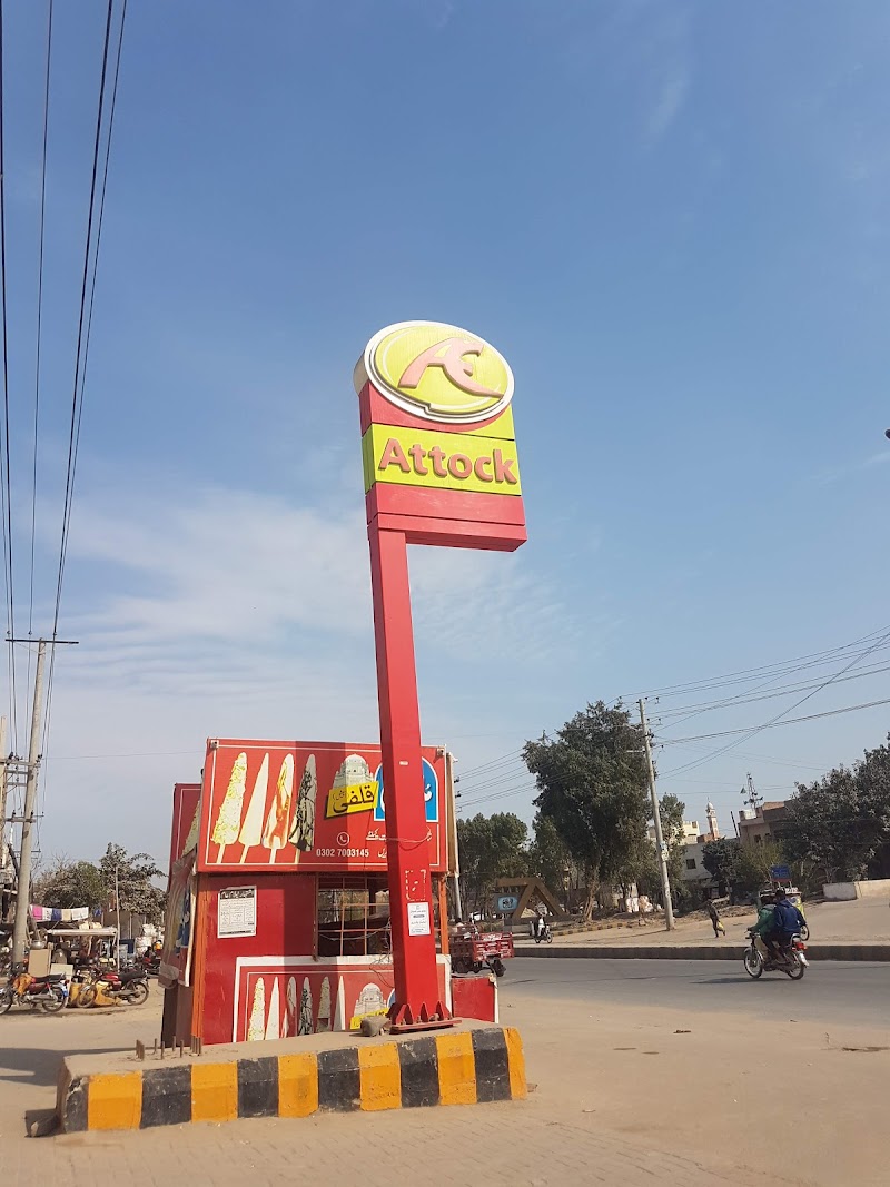 Chohan CNG & Filling Station چوہان سی این جی اینڈ فلنگ اسٹیشن in Sahiwal, Punjab