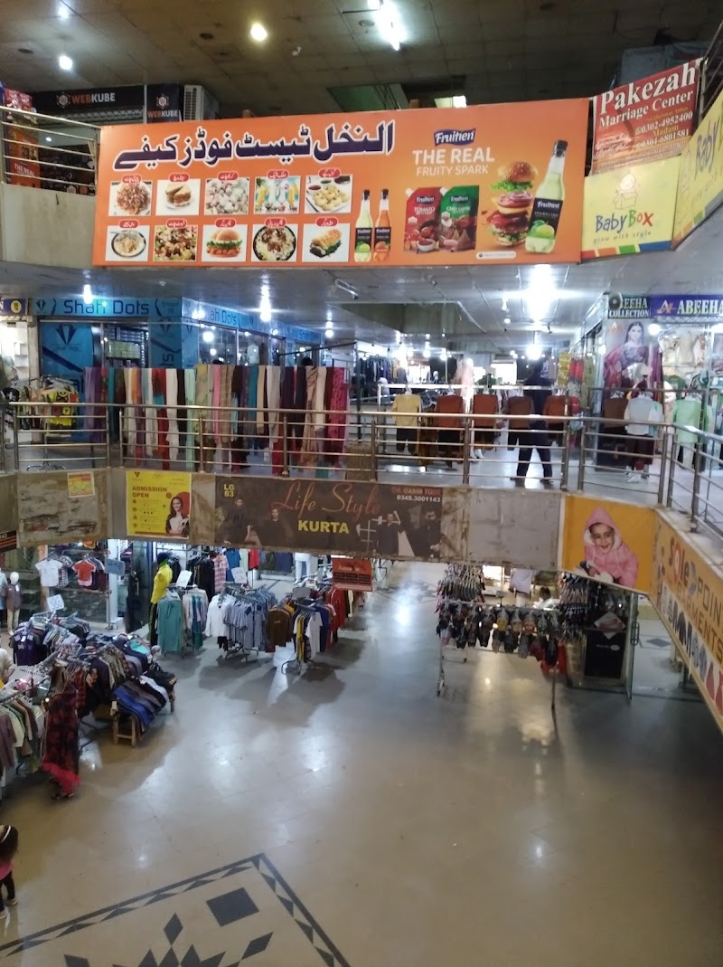 Rehman Trade Centre in Sargodha, Punjab