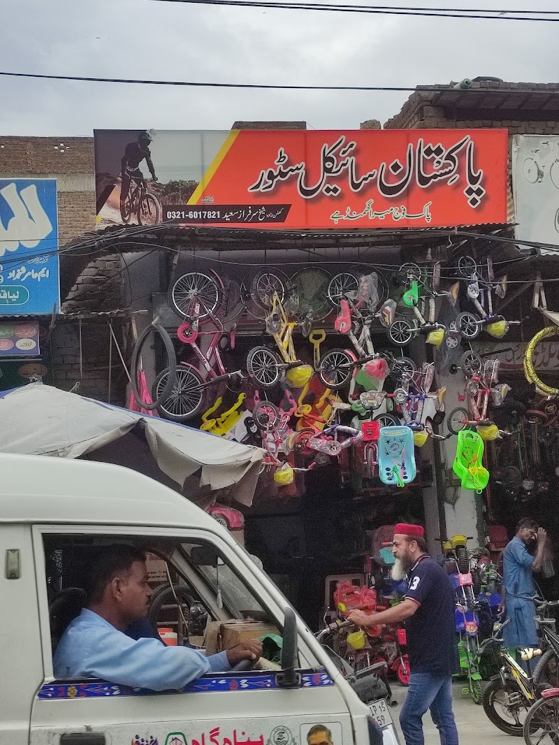Sharif bicycle market in Sargodha, Punjab