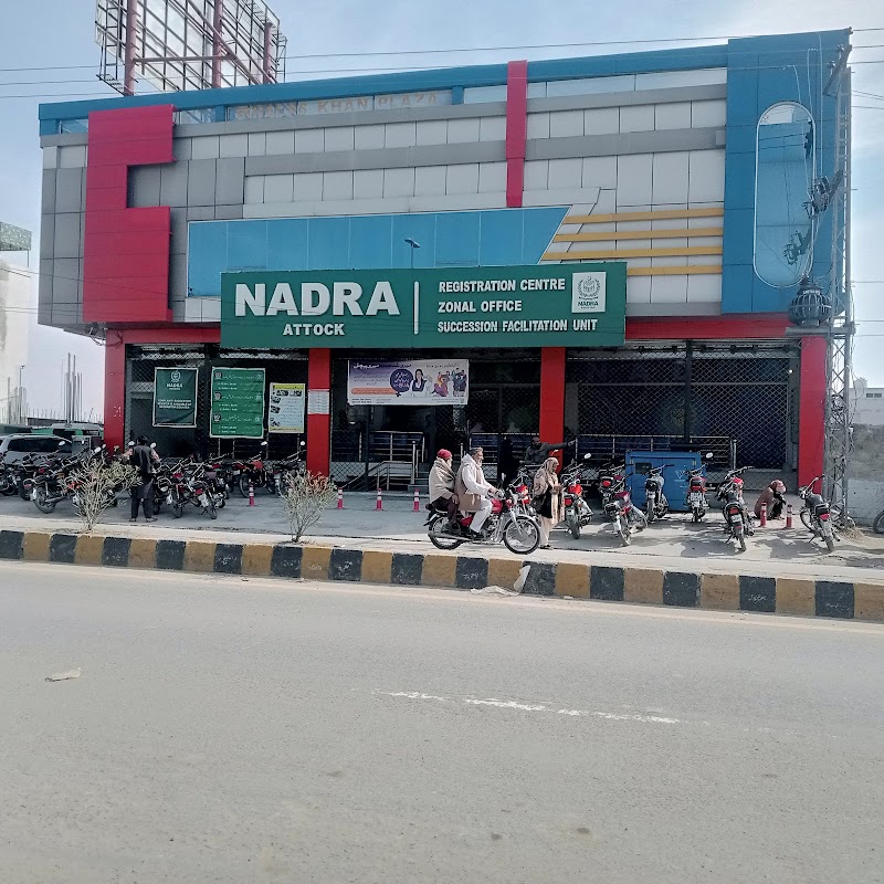 NADRA Office Attock in Attock, Punjab