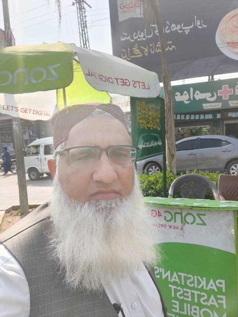 Zong Franchise in Dera Ghazi Khan, Punjab
