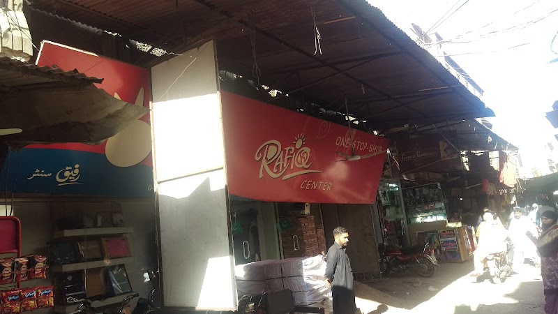 Rafiq Centre