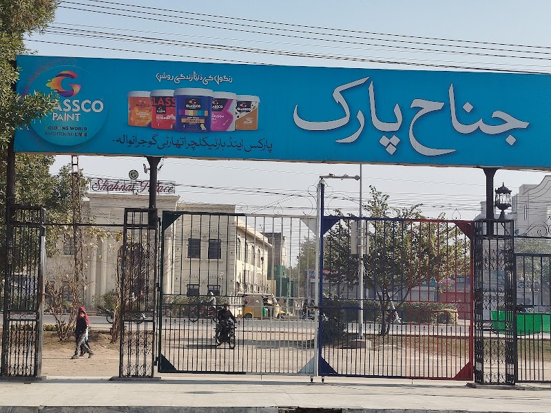 Jinnah Park in Gujranwala, Punjab