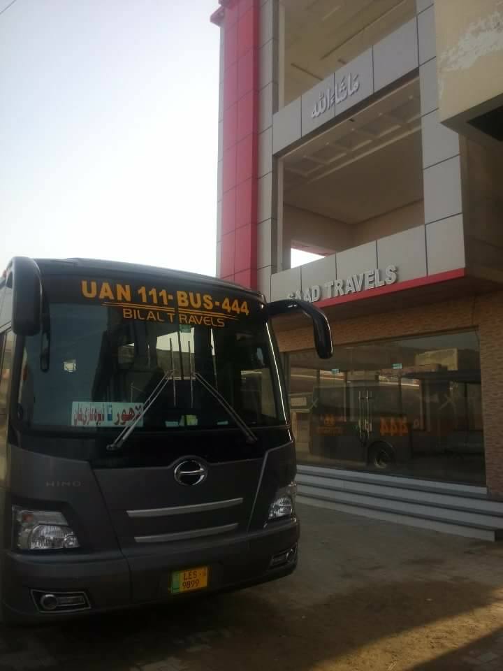 Bilal Travels in Dera Ghazi Khan, Punjab
