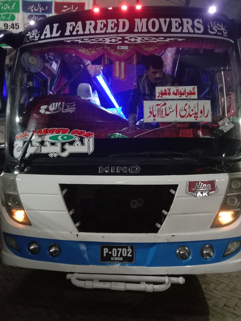 AL-FAREED FLYING COACH SERVICE in Pākpattan, Punjab