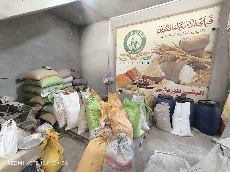 AL-Bashir Foods in Sadiqabad, Punjab
