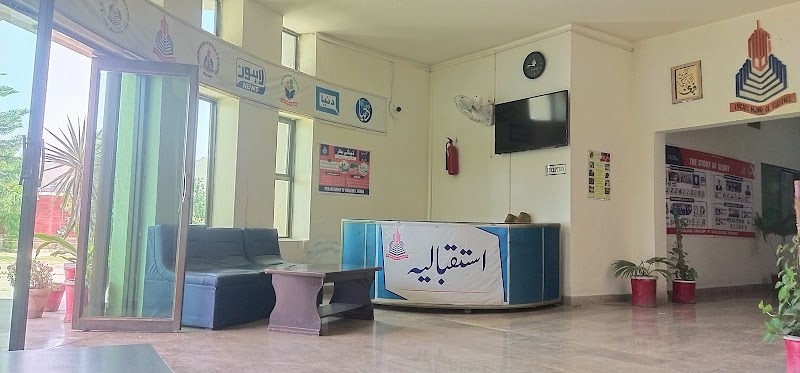 Punjab College Okara in Okara, Punjab