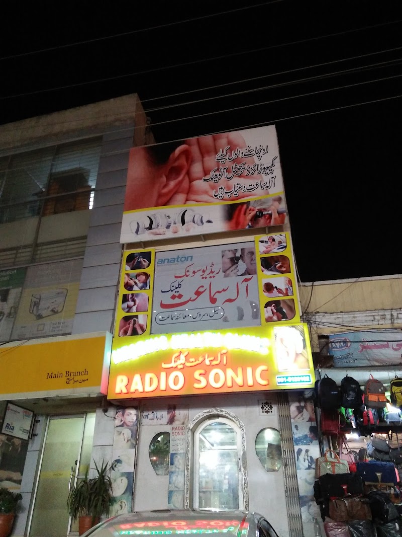 Radio Sonic Hearing Health Clinic in Rawalpindi, Punjab