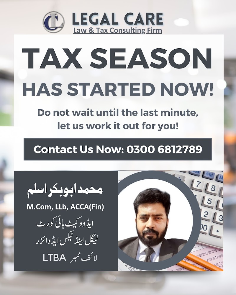LEGAL CARE in Bahawalpur, Punjab