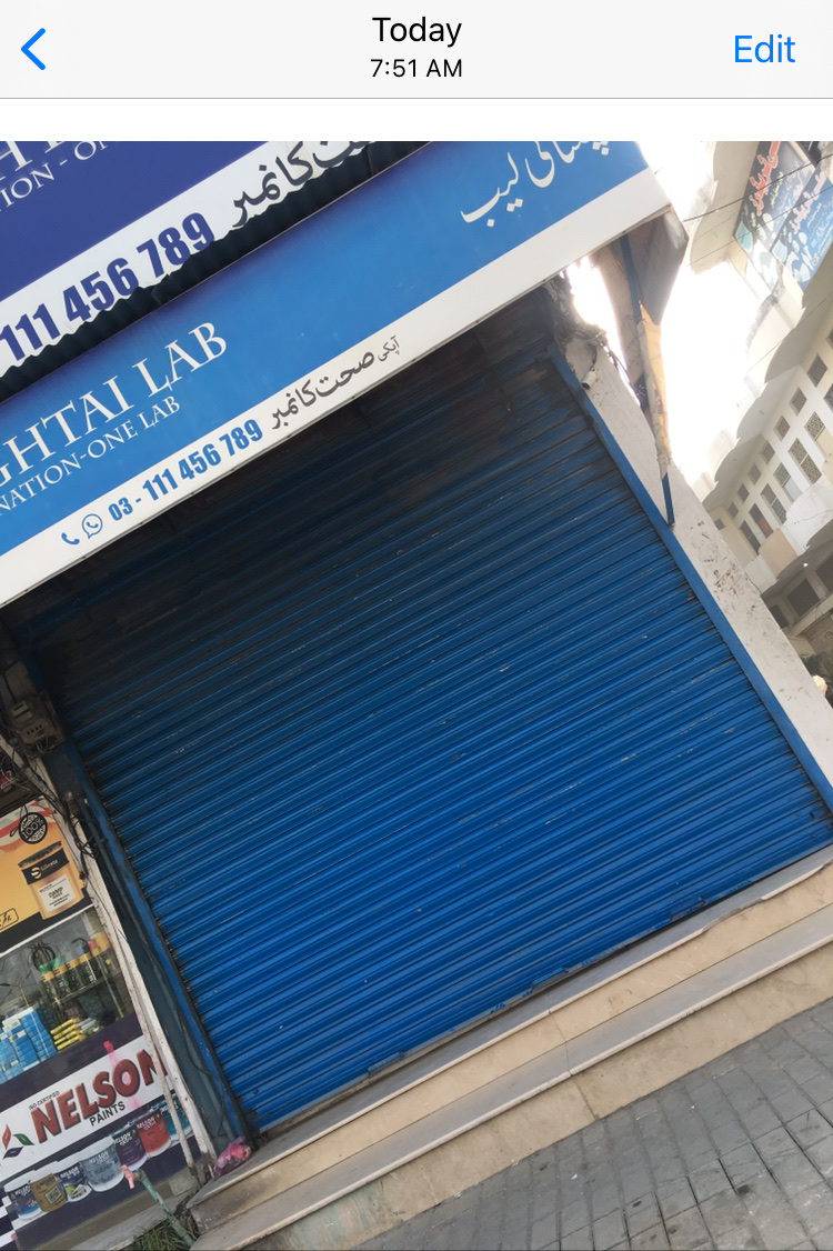 Chughtai Lab, Bhimber Road - 1, Gujrat in Gujrat, Punjab
