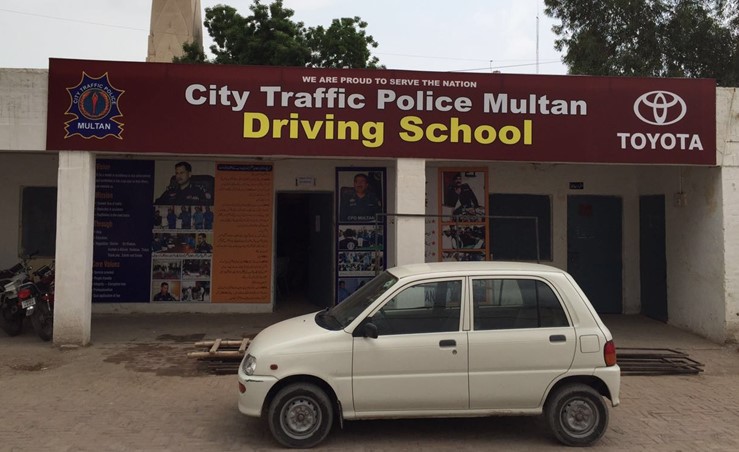 Driving School, City Traffic Police, Multan in Multan, Punjab
