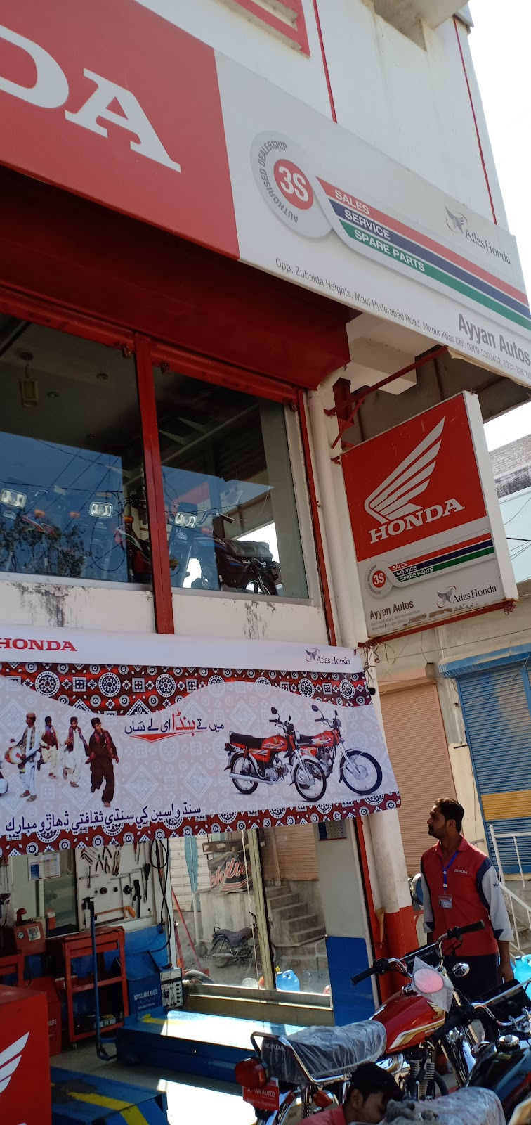 Ayyan Autos Mirpurkhas in Mīrpur Khās, Sindh