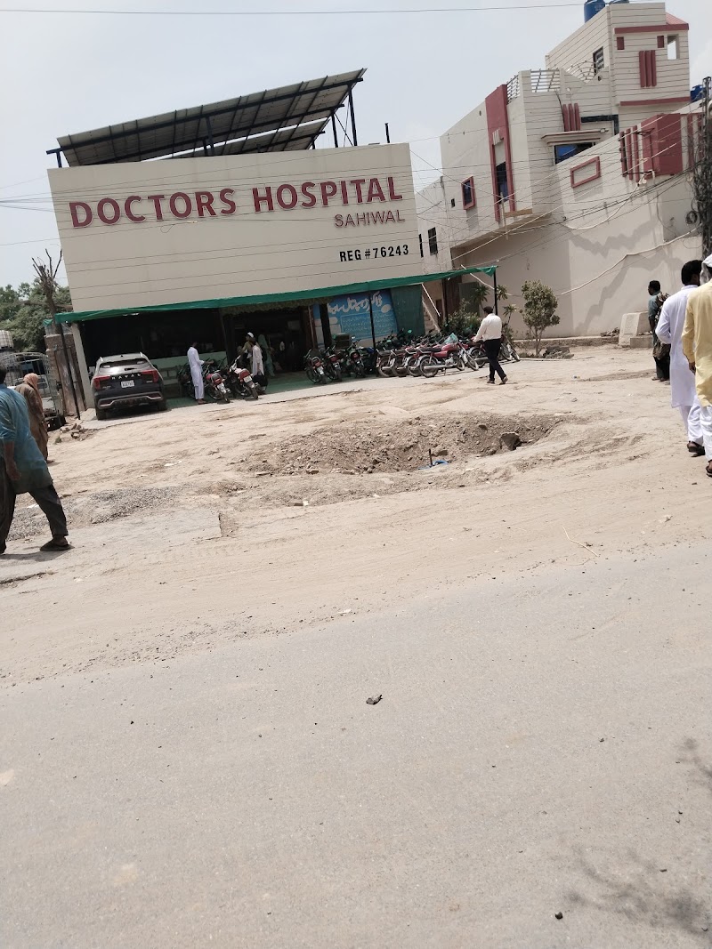 Doctors hospital sahiwal in Sahiwal, Punjab