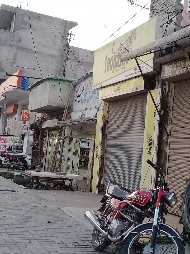 Leopards Courier Service in Chakwal, Punjab