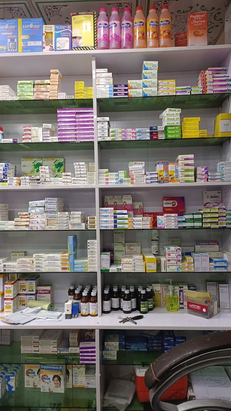Medical Help - Chemist & Clinic in Wah Cantt, Punjab