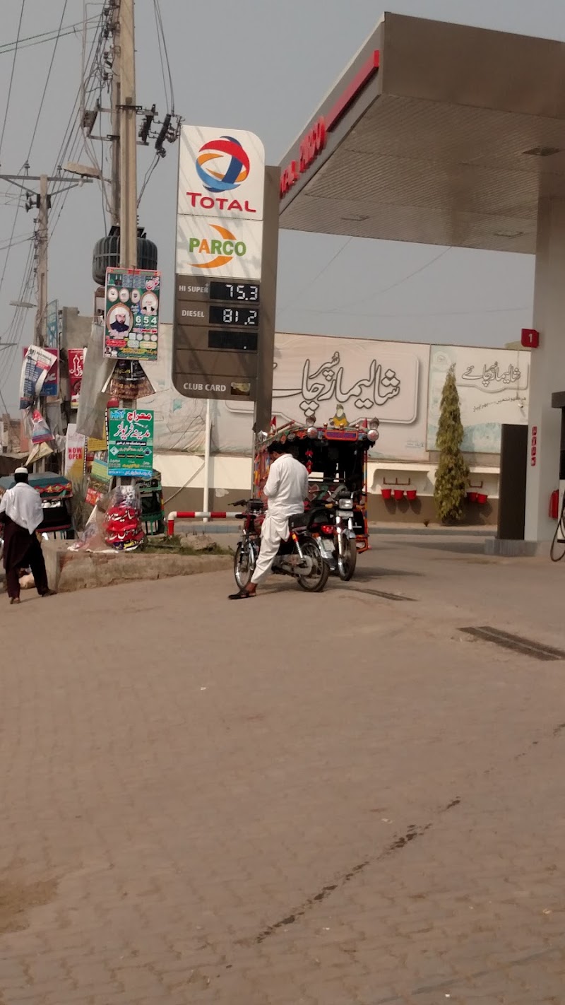 KB Kamalia Filling Station- Total Petrol Station in Kamalia, Punjab