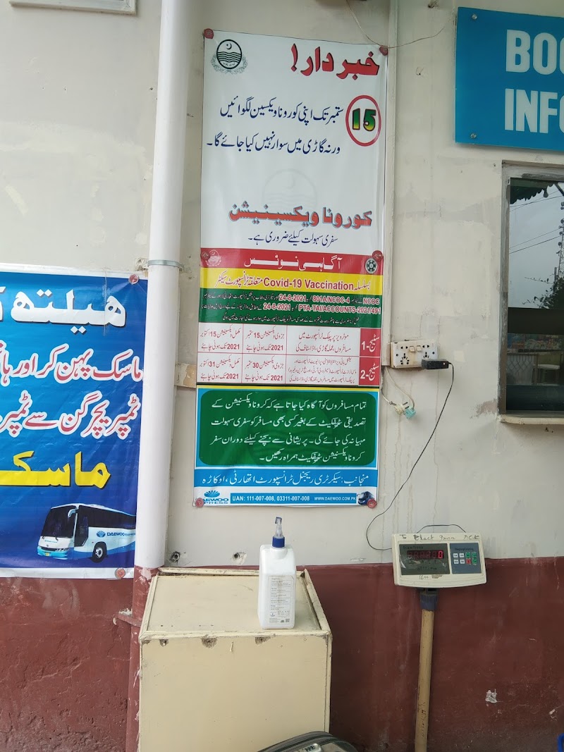 Daewoo Express Bus Okara in Okara, Punjab