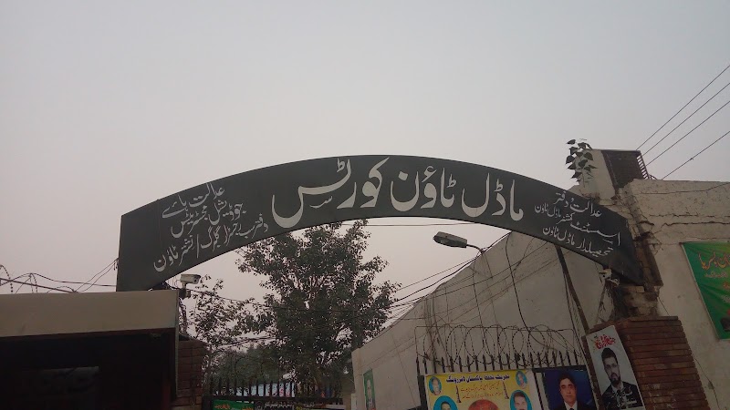 45 Model Town Courts, Lahore. Malik Law Associates in Lahore, Punjab