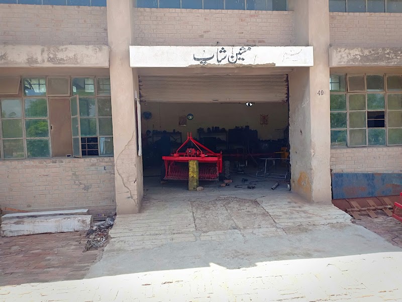 Agricultural Mechanization Research Institute AMRI Multan in Multan, Punjab