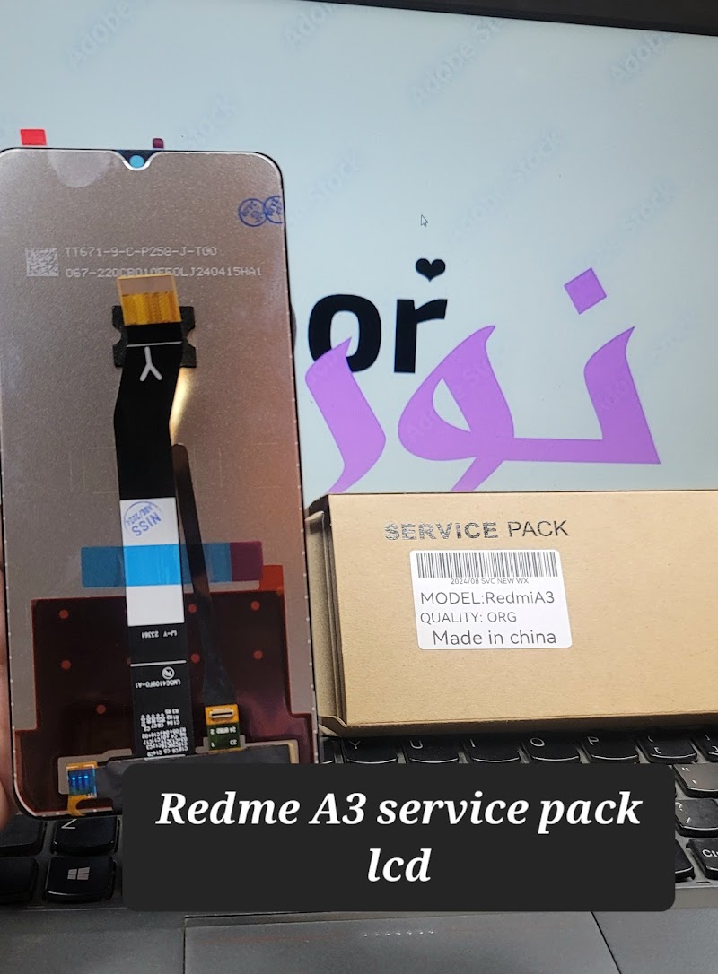 Noor Mobile Parts & Repairing lab in Rawalpindi, Punjab