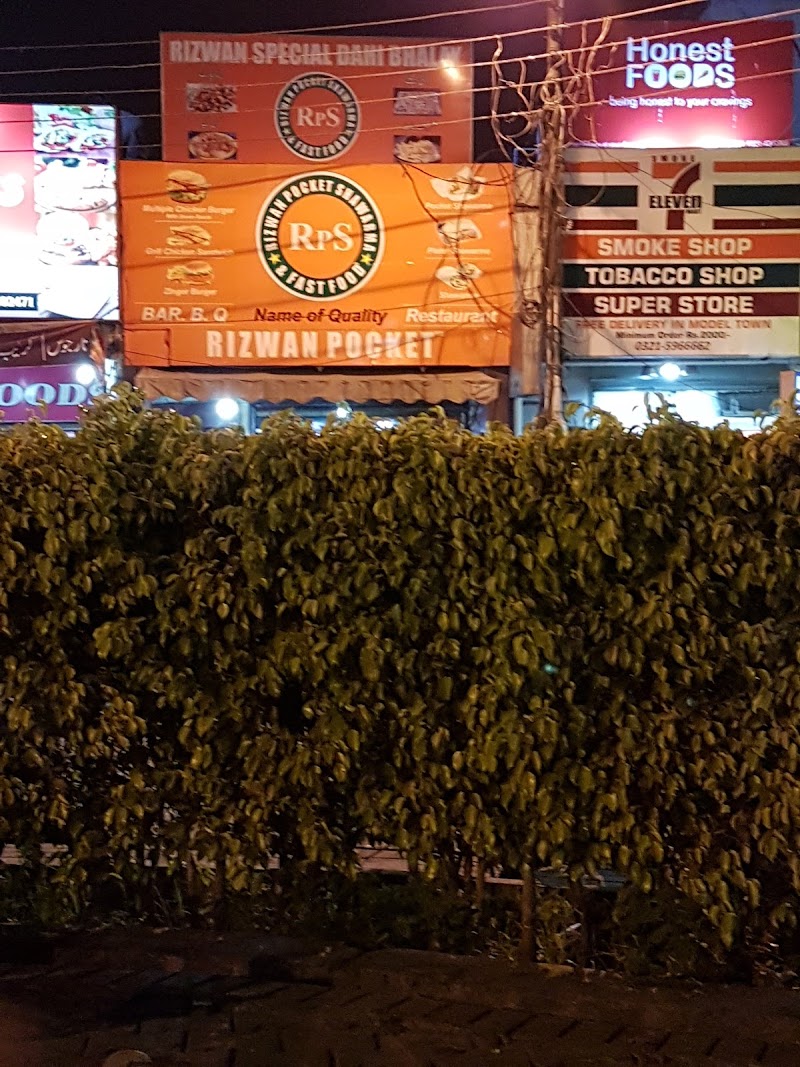 RpS Rizwan Pocket Shawarma & Fast Food in Lahore, Punjab